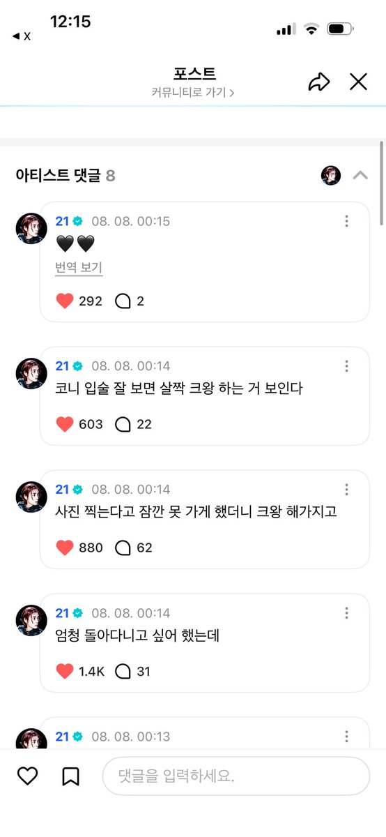 h2xon_5's tweet photo. 남자말투개낌….
크왕이러네크왕……….. https://t.co/F11T4InqwC