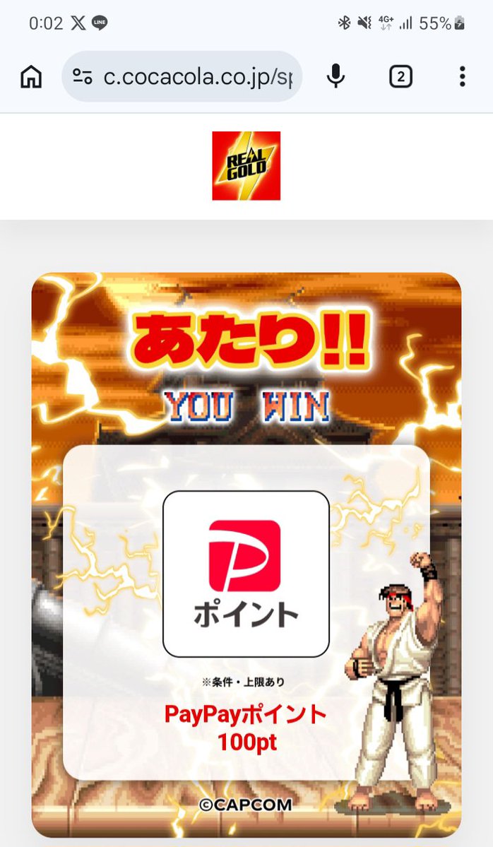 atari_mitai's tweet photo. 0:02 リアゴ🎯
上限まで残り1回🥺 https://t.co/PTII4wf9gS