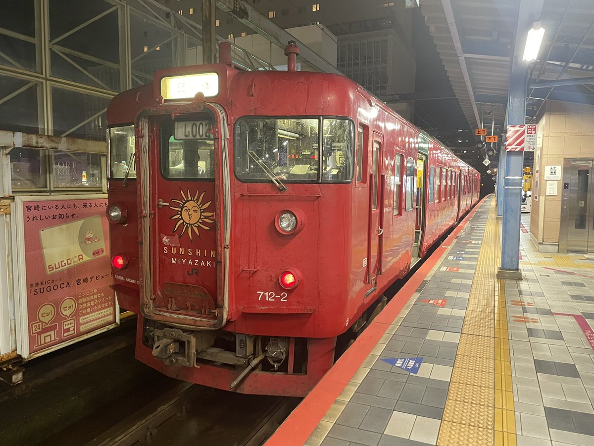 Carnumber3081's tweet photo. リバイバル急行日南(実質) https://t.co/RyDGpADalH