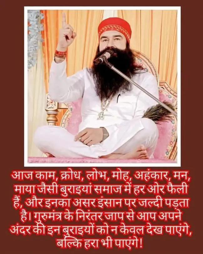 KavitaB14635706's tweet photo. आत्म-संयम एक ऐसी शक्ति है जो हमें हर परिस्थिति में स्थिर और मजबूत बनाए रखती है। SaintDrMSG जी सिखाते हैं कि मन की जीत ही असली जीत है। जब हम अपने गुस्से, लालच और बुरी आदतों पर नियंत्रण कर लेते हैं, तभी सच्चा आत्म-बल मिलता है।
#SelfControl
#SpiritualAwakening https://t.co/BoaiCP4yQm