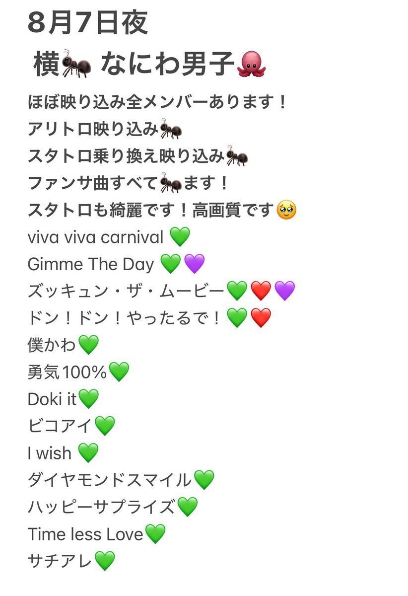 mer0pin's tweet photo. 728👦🏻 🎥 ND5️⃣ 木黄🐜 横🐜 
⑧/⑤🌃🌙
⑧/⑦ 🌅☀🌃🌙

🐿ト fan🈂️ 下手から🎥

お求めの方は @meromerobium28  まで

西🎌 o西🌠 長o 道🌿 高🌉 🗻原 o🌉
❤️🧡💛🩷💜💙💚 https://t.co/2LQUmJtne9
