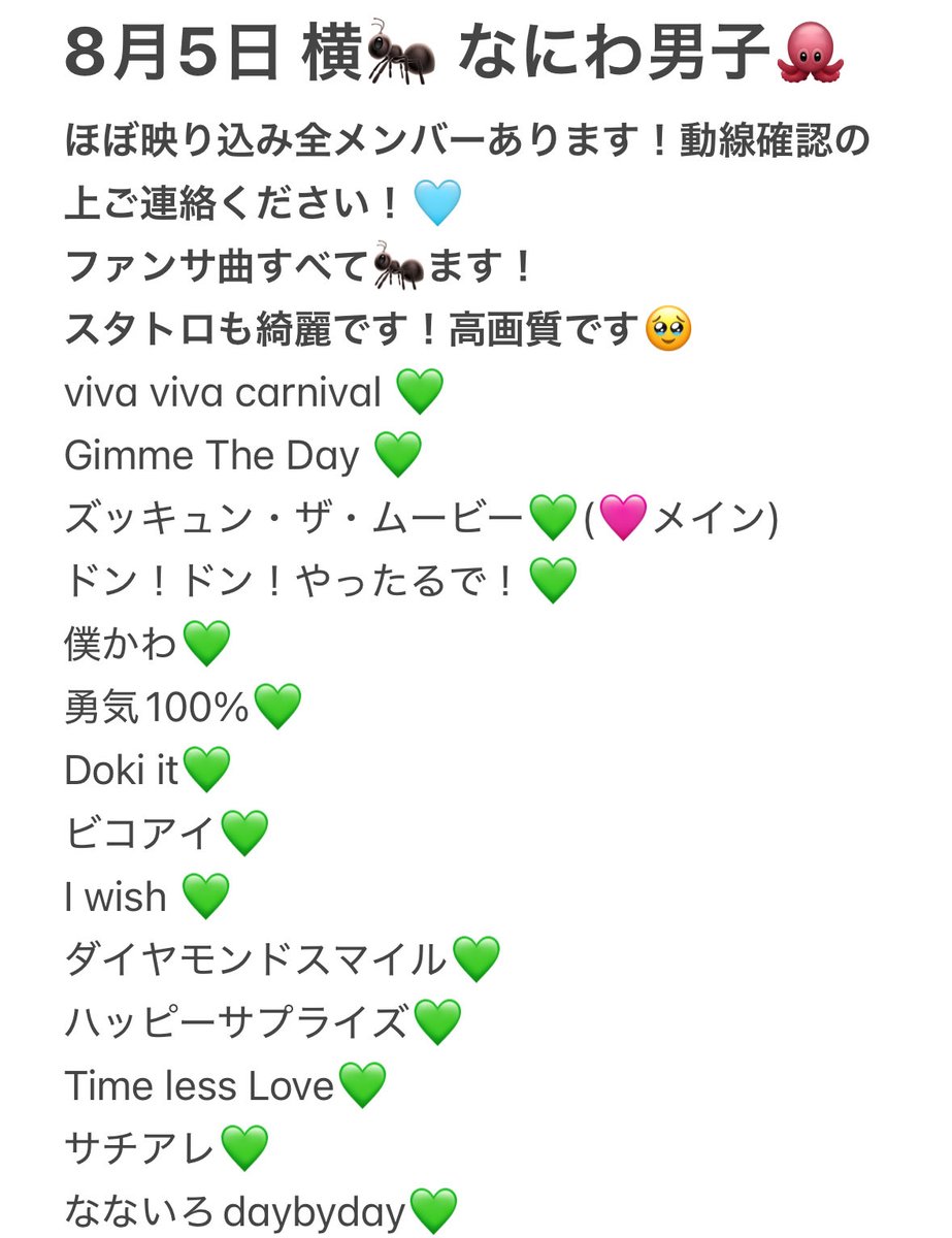 mer0pin's tweet photo. 728👦🏻 🎥 ND5️⃣ 木黄🐜 横🐜 
⑧/⑤🌃🌙
⑧/⑦ 🌅☀🌃🌙

🐿ト fan🈂️ 下手から🎥

お求めの方は @meromerobium28  まで

西🎌 o西🌠 長o 道🌿 高🌉 🗻原 o🌉
❤️🧡💛🩷💜💙💚 https://t.co/2LQUmJtne9