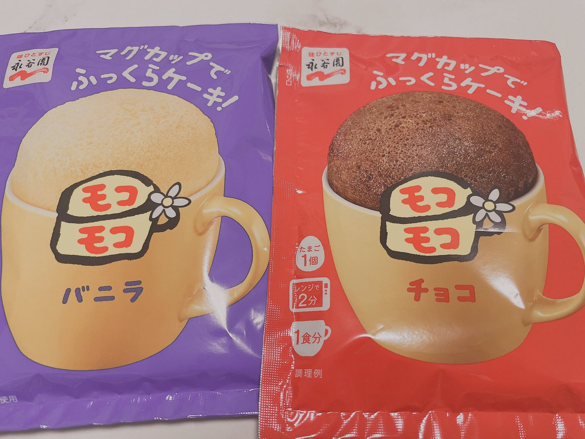 YURI8008's tweet photo. 無事美味しく頂きました😋 https://t.co/XKPpL2TDyI