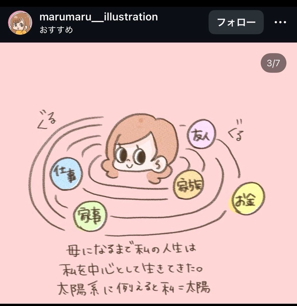 bay0617's tweet photo. 子供産んでからもやもやしてたことを言語化してくれて感動！！
これを伝えたくて話し合ったけど、わたしはうまく言葉にできてなかったと思う
頭良くなりたい https://t.co/TdB8aj6L3S