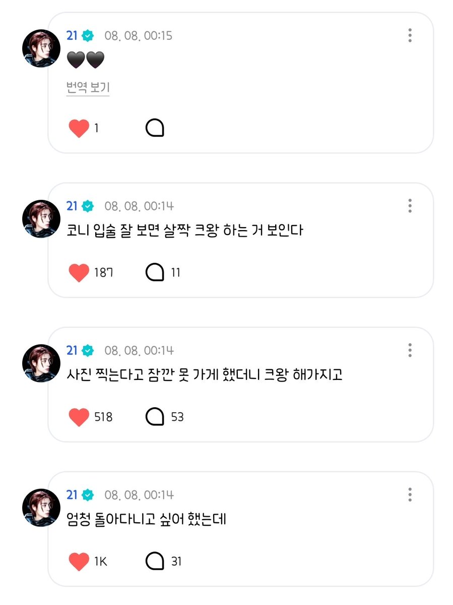 BND_JELLYBEAR's tweet photo. 🦁 엄청 돌아다니고 싶어 했는데
사진 찍는다고 잠깐 못 가게 했더니 크왕 해가지고
코니 입술 잘 보면 살짝 크왕 하는 거 보인다
🖤🖤

미치겠다 너무 기여워 ... https://t.co/1SgxiPsD7W