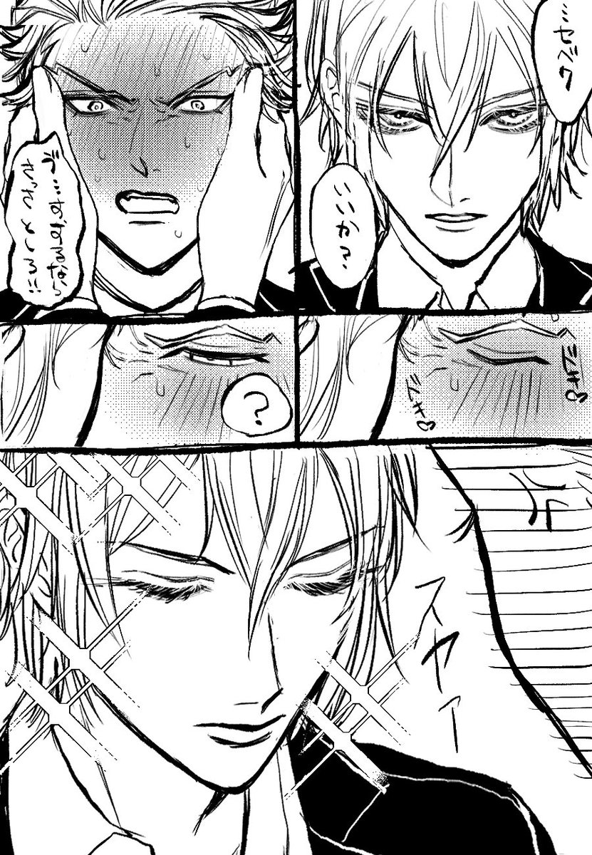 Alexandroszr2n's tweet photo. #シルセベ https://t.co/4LpNL6m55y