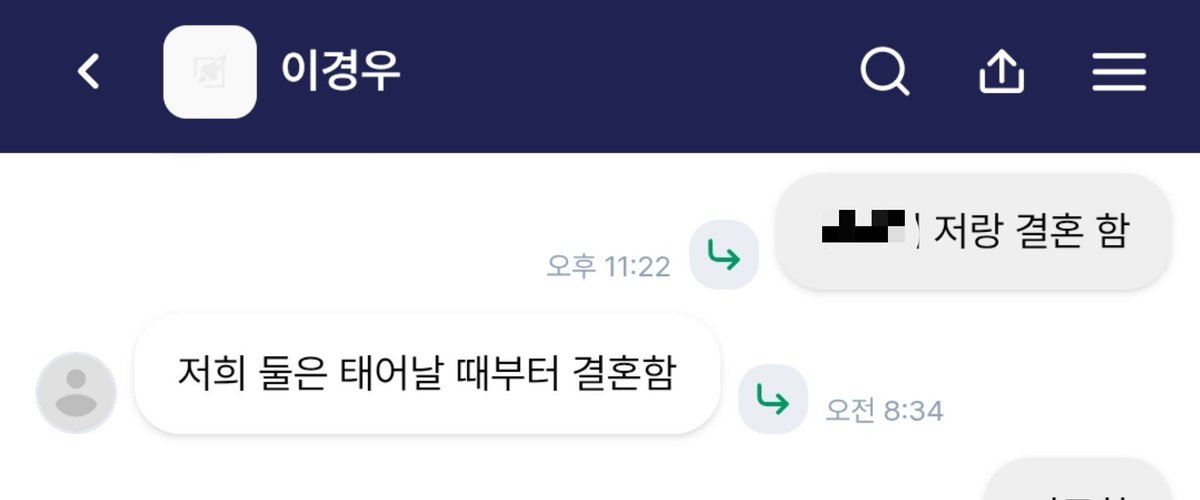 jj_les2's tweet photo. 아 ㅋㅋㅋㅋㅋ 아.. 어떡해 너무 설렘 https://t.co/tt0CpOyufm