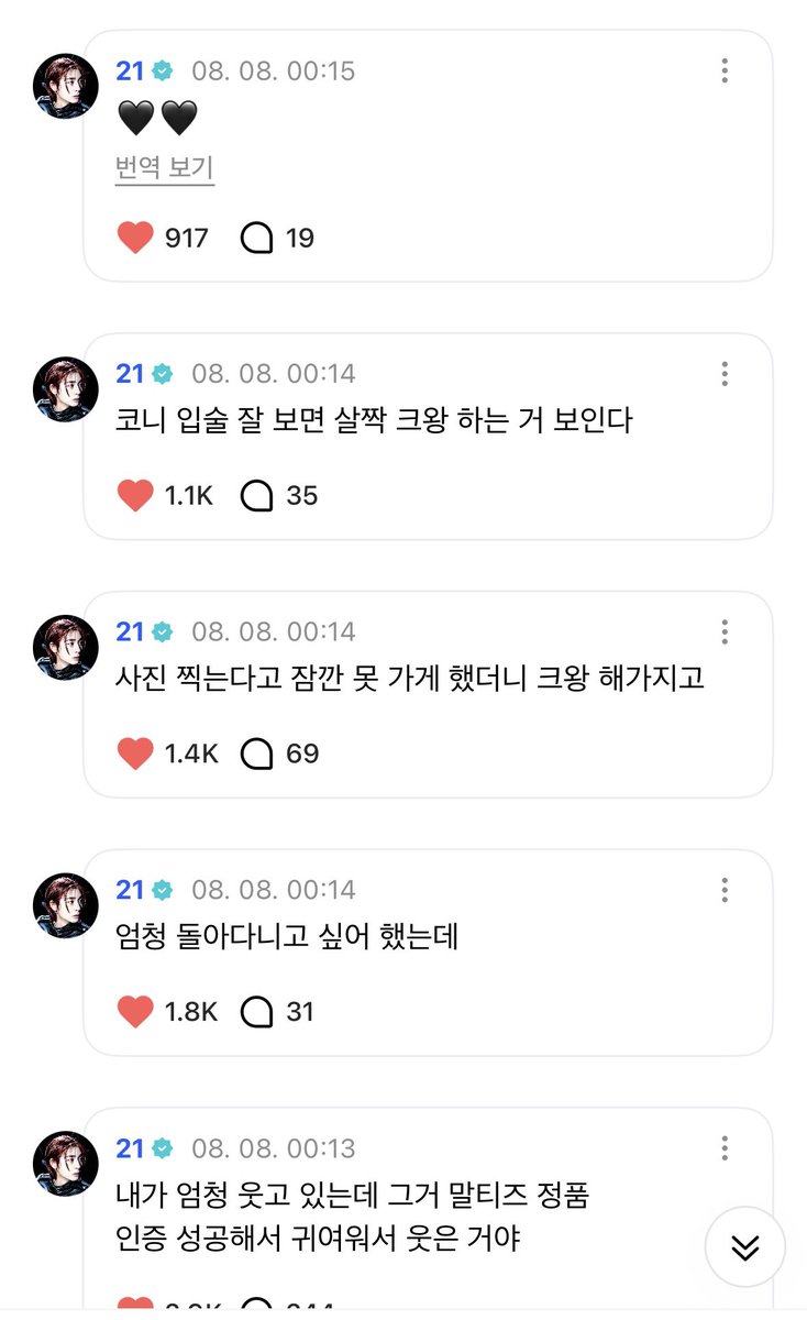 1wonluv's tweet photo. 아니그니까이분이성인남성이맞다고요? https://t.co/7CYE08P6km