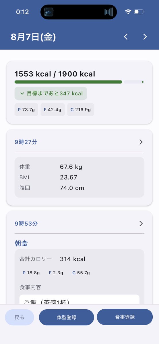 mtkw_dev tweet picture