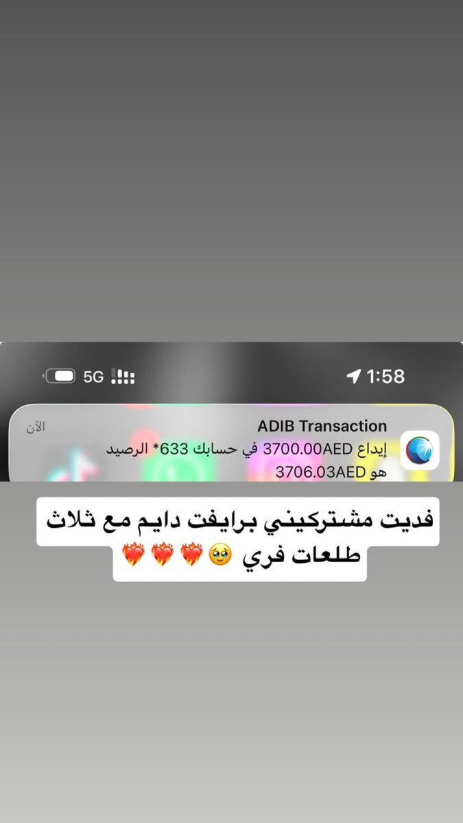 umnwj2's tweet photo. فديت مشتركين دايم ❤️‍🔥❤️‍🔥❤️‍🔥❤️‍🔥 https://t.co/XhqyJX6mr4