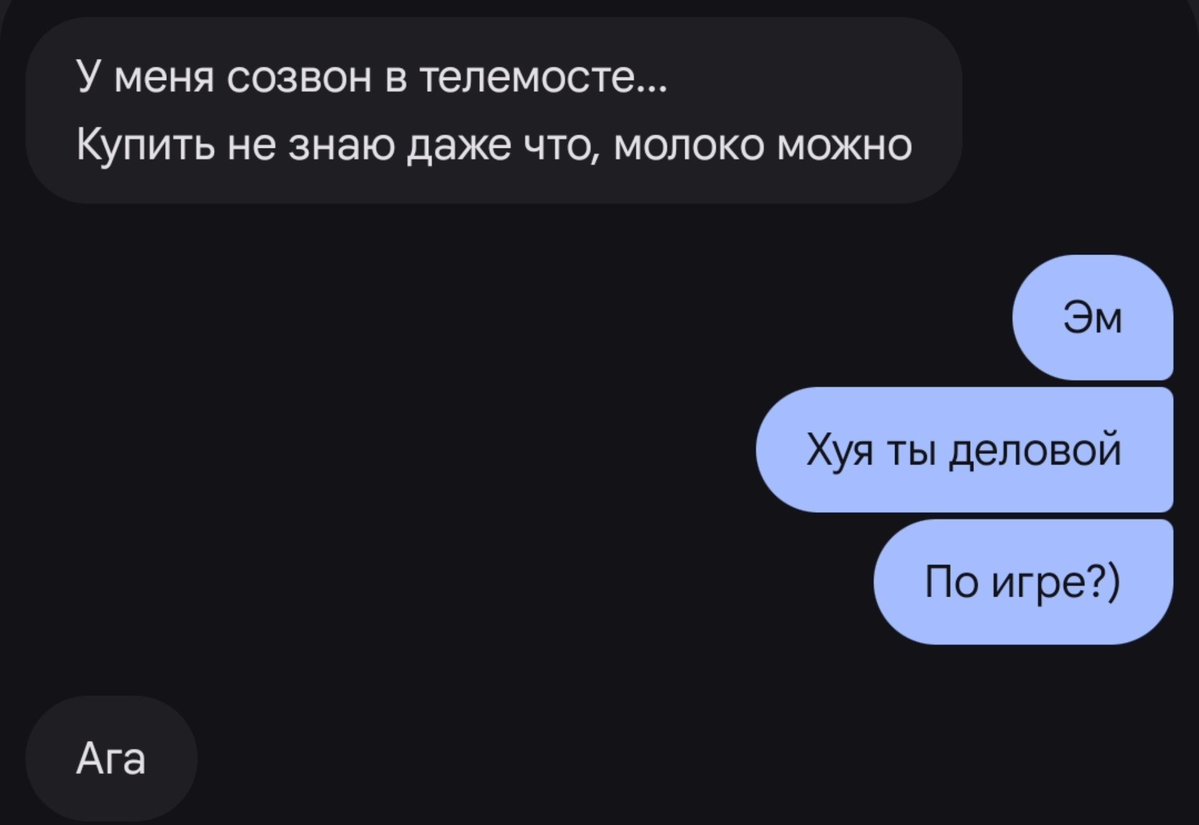 Sadddasshole's tweet photo. Это не просто созвон
Это обсуждение стратегии развития альянса, согласование плана атак на противников и решение гильдийных вопросов
Ок? https://t.co/MsOQvUe8tL