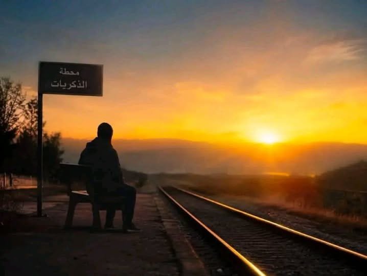 yaldees32's tweet photo. وتبقى هناك محطات في الحياة لا نستطيع مغادرتها. https://t.co/7EKA8erELF