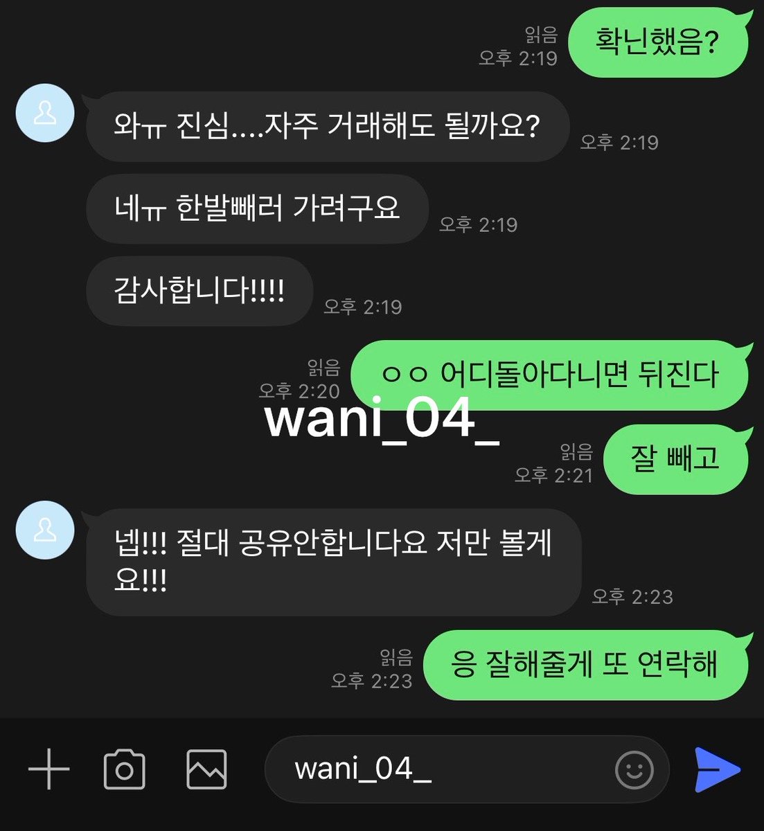 wani_04_'s tweet photo. 발걸레새끼 밟아주고옴 꺼~억❤️😵‍💫

#핀돔 #인간atm #페티쉬판매 #중고속옷 #입던팬티 #신던양말 #상납 https://t.co/vAMWIJtzOK