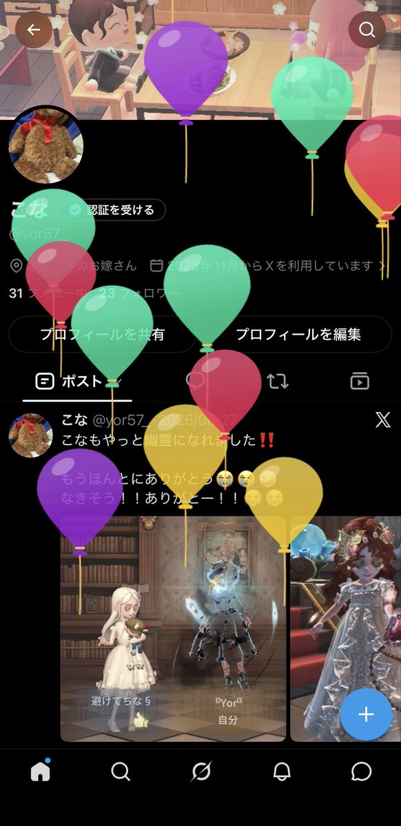 yor57_'s tweet photo. 今年も風船が飛びました🎈🎈

みんなのおめでとうで泣いちゃうお年頃になりました✋💗💗 https://t.co/uyg24HrTo0
