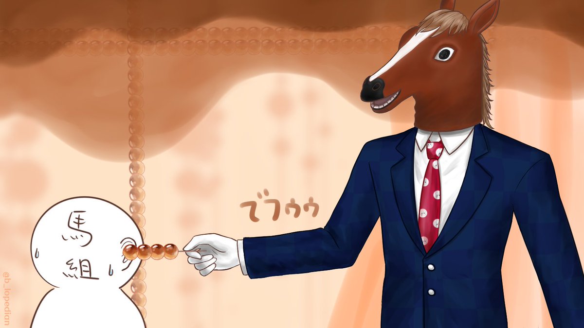 b_lopedian's tweet photo. 天国と地獄（一部の方にとって右も天国…………？）

なんか一度描いたら…ついでにではないけど…なんか…描いちゃった…（ずうっといっしょ！の構図を参考にした） https://t.co/DRBKU4WUfG