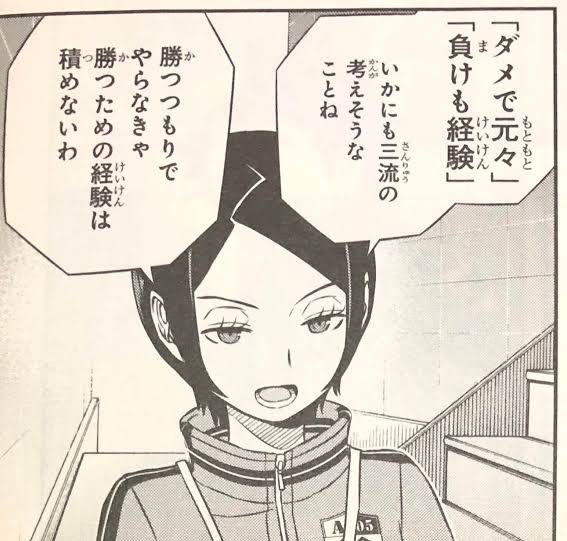 Ligarashi_SSB's tweet photo. 今日俺が会場で言ってたのこれ

『ワールドトリガー』の台詞らしいが最もだと思う。
結果として負けることは仕方ないけど、初めから負けても仕方ないと思って対戦することは絶対に無しだ。 https://t.co/0jEpl1TRGp