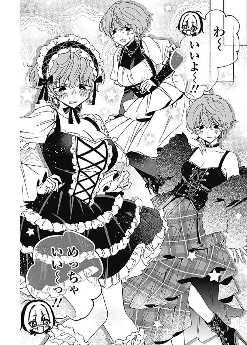akiyamabc's tweet photo. 女の着替えシーンを描きすぎ https://t.co/bRltP9bX1Y