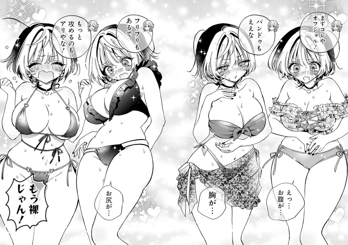 akiyamabc's tweet photo. 女の着替えシーンを描きすぎ https://t.co/bRltP9bX1Y