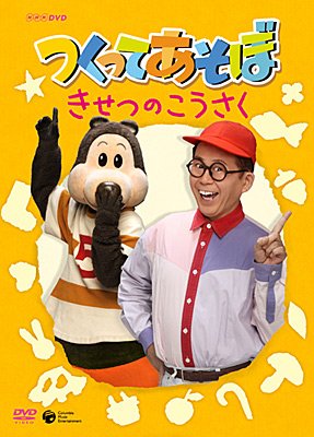SaekkyB's tweet photo. 8/8はタレント・声優の久保田雅人さんの誕生日

『つくってあそぼ』ワクワクさん役で、現在もYouTubeで活動

大学時代に劇団「プロジェクト・レヴュー」所属

声優デビューまもなくの85年、OVA『メガゾーン23』主人公の矢作省吾役で出演

『わくわくおじさん』のオーディションを受け合格 https://t.co/ncEMuqrsym