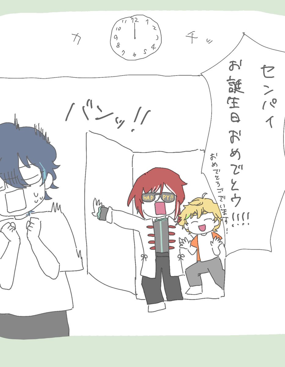 kiryu_r_n's tweet photo. 自主練中にさかさきが一番に祝ったってことはこれかもしれない https://t.co/VDfvZ4Bqhm