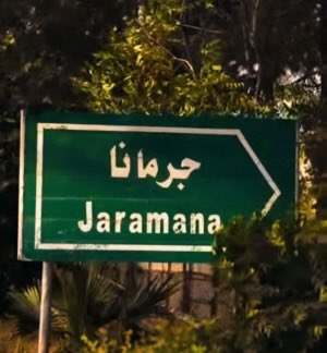 Sulaf_fwakherji's tweet photo. السلام لأرواح ضحايا التفجير الارهابي البارحة في مدينة جرمانا، والشفاء لجميع المصابين،
وحمى الله سوريا والسوريين. 
#جرمانا #دمشق #سوريا https://t.co/Afqf81IQES