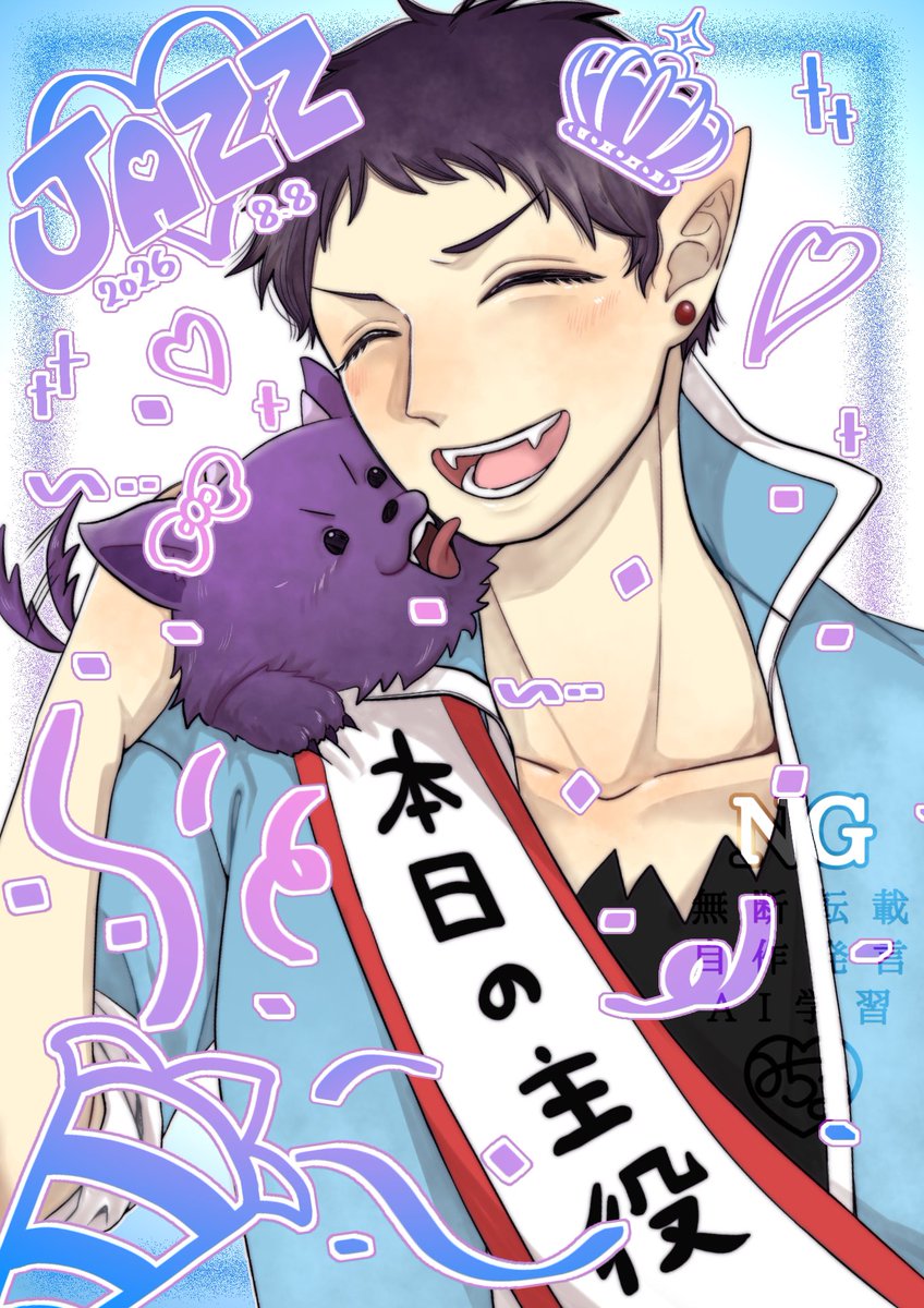 33333tiru's tweet photo. #アンドロ・M・ジャズ生誕祭2026
#アンドロ・m・ジャズ誕生祭2026
ハウェーヤー✨🐍🍾🎊🎂🥳💜🫟✨ https://t.co/UUiX5QkL7Z