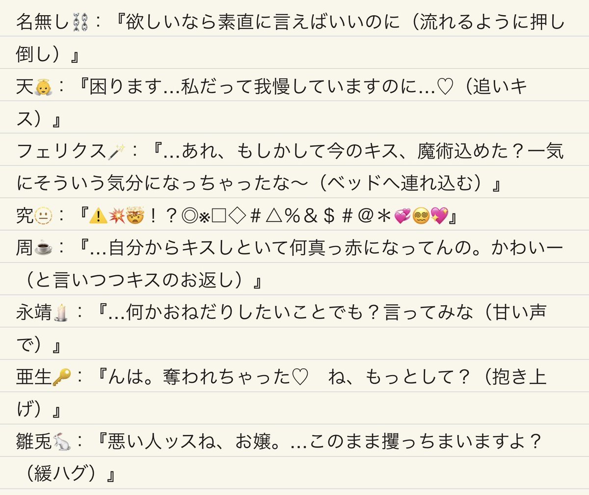 Atelier_OTOME's tweet photo. Ｑ:彼女にいきなりキスされたら？

#あとりえ乙女小ネタ集 https://t.co/eTwYKS5CQO