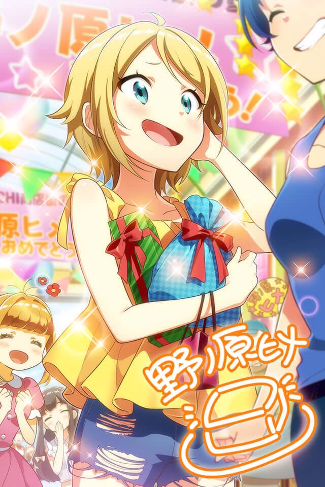 anemone_0331's tweet photo. 【Tokyo 7th シスターズ】BDレアカード　ヒメ　BIRTHDAY GETしたよ！皆も遊んでね♪→https://t.co/clqlRACrPH 【プレイヤーID】I5hocpY #t7s #ナナシス https://t.co/s5a3JA0IzD