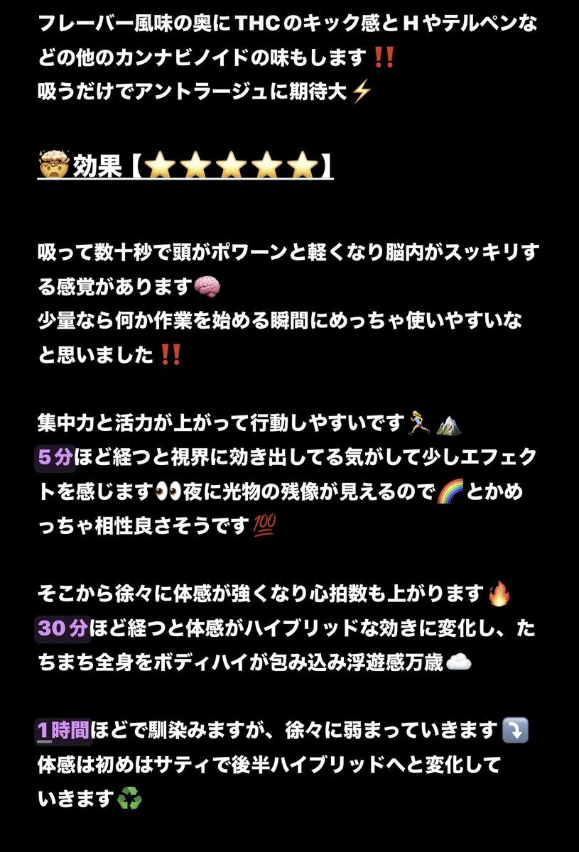 369keibu's tweet photo. @Dadachan245 
遅くなってしまい申し訳ございません🙇
📝になります✅
じっくり味わわせていただきました‼️ https://t.co/FFPzWtfjA1