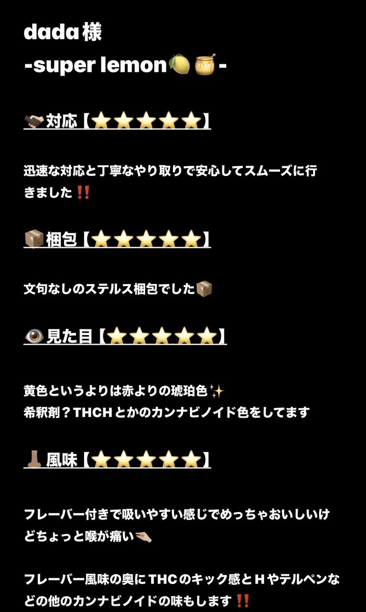369keibu's tweet photo. @Dadachan245 
遅くなってしまい申し訳ございません🙇
📝になります✅
じっくり味わわせていただきました‼️ https://t.co/FFPzWtfjA1