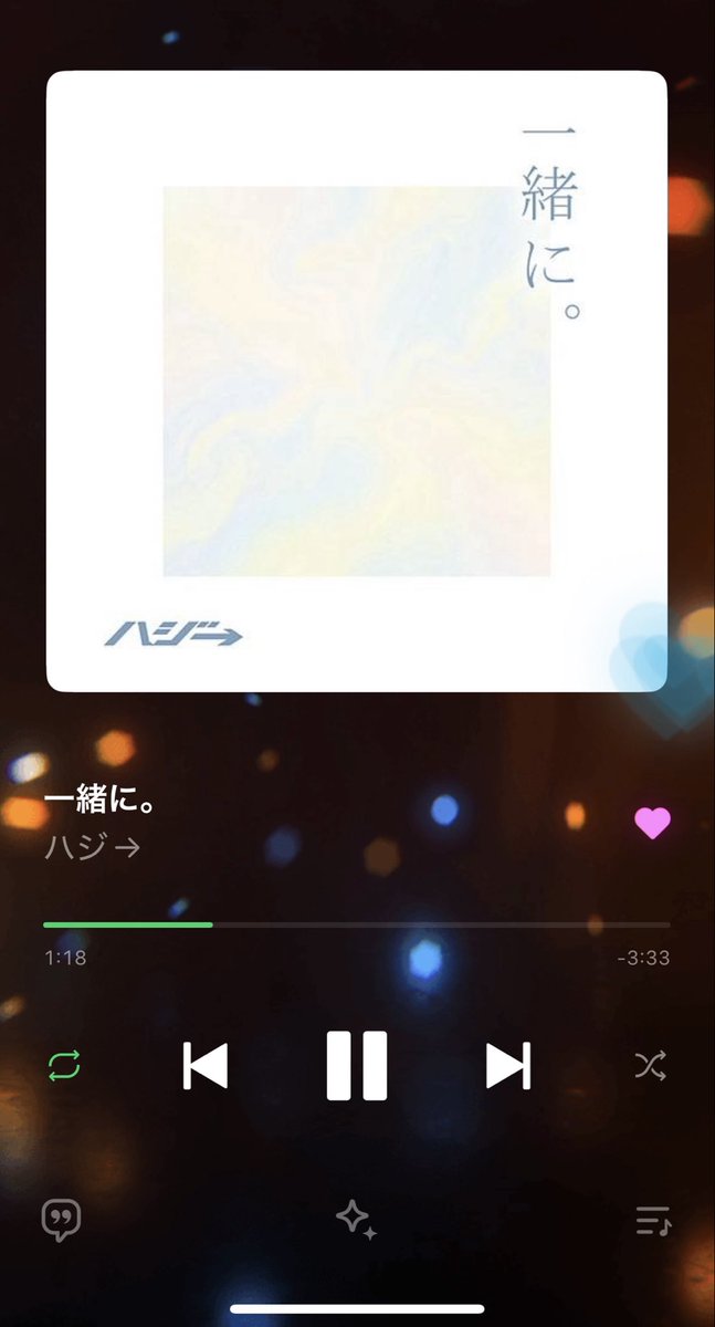 sk__3213's tweet photo. @HAZZIE3 
はじさん「一緒に。」のリリースおめでとう〜㊗️🎉
初めて聴いた日からずっとリリースされる��待ってたよー！！！
やっばいね😭歌詞めちゃめちゃ響く🥺🥺💓
大切に大切に受け取りながら聴くね！ https://t.co/Qs9xbOXq3B