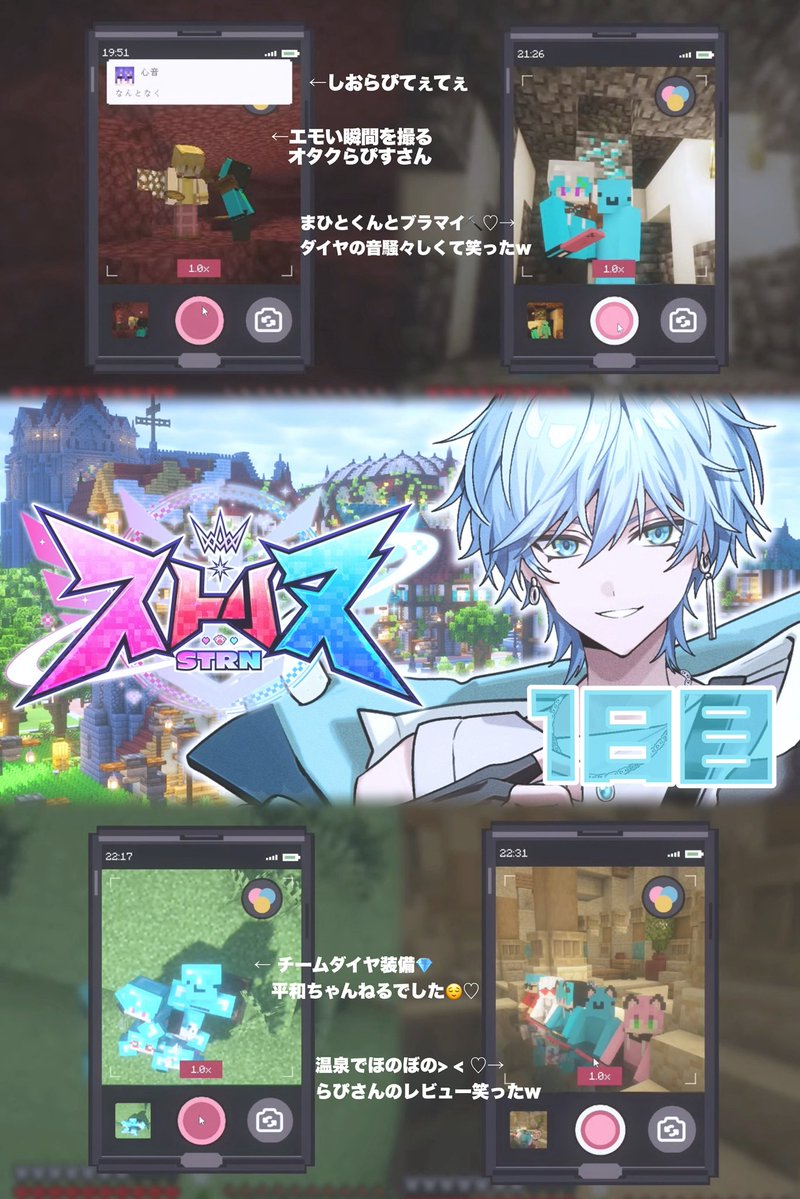 Tirol_Lap's tweet photo. ⟡.· ストリヌ 𝐃𝐚𝐲 𝟏 ⟡.·

初日から思い出たくさん꒰՞⸝⸝⊃ ·̫ <՞꒱♡
楽しそうならぴすくんを見てるのが幸せだったよ〜！！関西水色コンビ癒されました🩵

🔗https://t.co/4Q85WJTZWj

 #らぴすみて https://t.co/Z6qZ6uEbxM