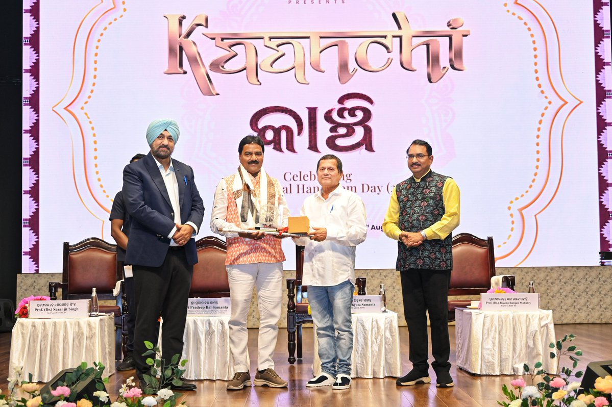 achyuta_samanta's tweet photo. On the occasion of National Handloom Day, my lovable KIITians celebrated KAANCHI 2026 – The 12th National Handloom Celebration with great enthusiasm. I was very happy to welcome Shri Pradeep Bal Samanta(@pradeepbsbjp), Hon’ble Minister of State (Independent Charge), Co-operation and Handlooms, Textiles & Handicrafts, Government of Odisha (@HTH_Odisha), as the Chief Guest.

For the last 30 years, I have been trying in my own small way to promote the handloom of Odisha. I have brought thousands of sarees directly from hundreds of our handloom weavers and gifted them to guests visiting KIIT and KISS. For me, it is not only about gifting a saree; it is about promoting our handloom culture and supporting the families of our weavers.

Our handloom carries the identity, culture and creativity of generations. Odisha has such a rich handloom tradition, and we must always take pride in it.

I felt very happy to see our young KIITians celebrating and carrying forward this beautiful legacy. 
Happy National Handloom Day!