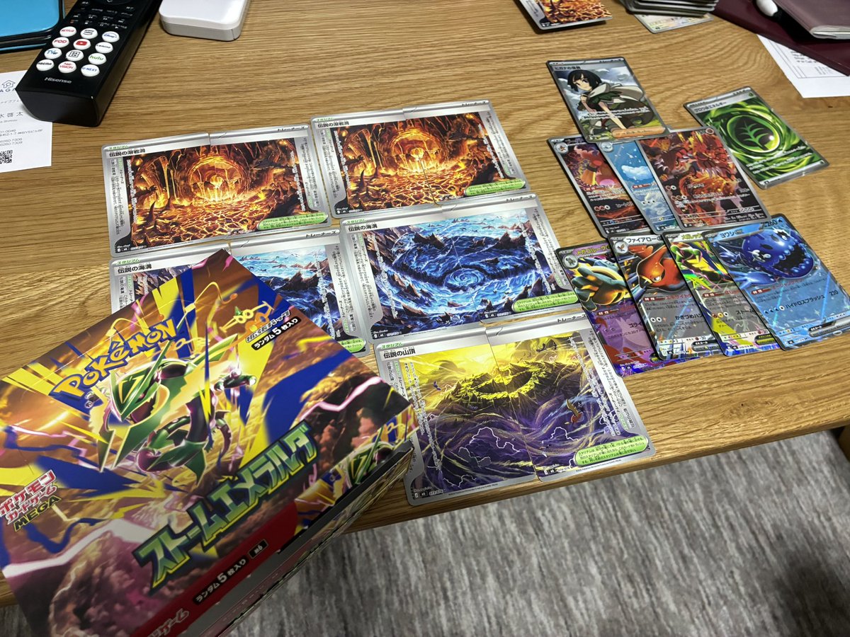 qreila's tweet photo. 出張行ってて開封遅れたけど、ストームエメラルダをようやく開封！
UCが出る量増えてるんやね！ https://t.co/o75ZPhmChw