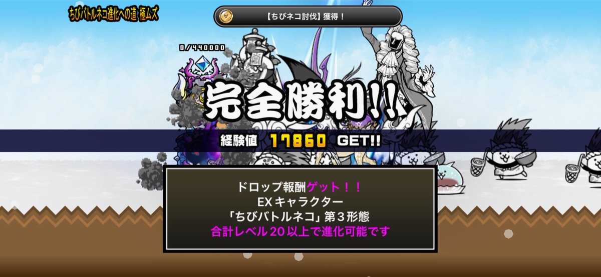 catwar3150's tweet photo. 先月取れなかった恨み https://t.co/Gxo5mRQBJW