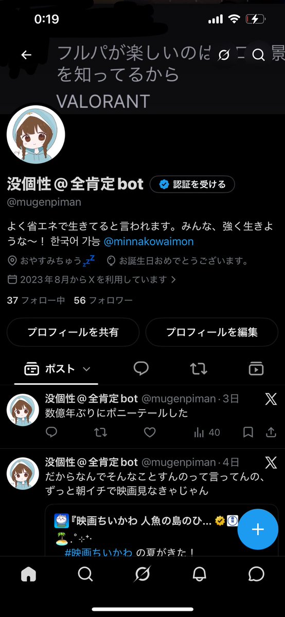 mugenpiman's tweet photo. 誕生日なのに風船飛びませんでした🥲
今年も誕生日も迎えてひとつ歳をとりました
今年もがんばるぞー！ https://t.co/tGLPCTJXHZ