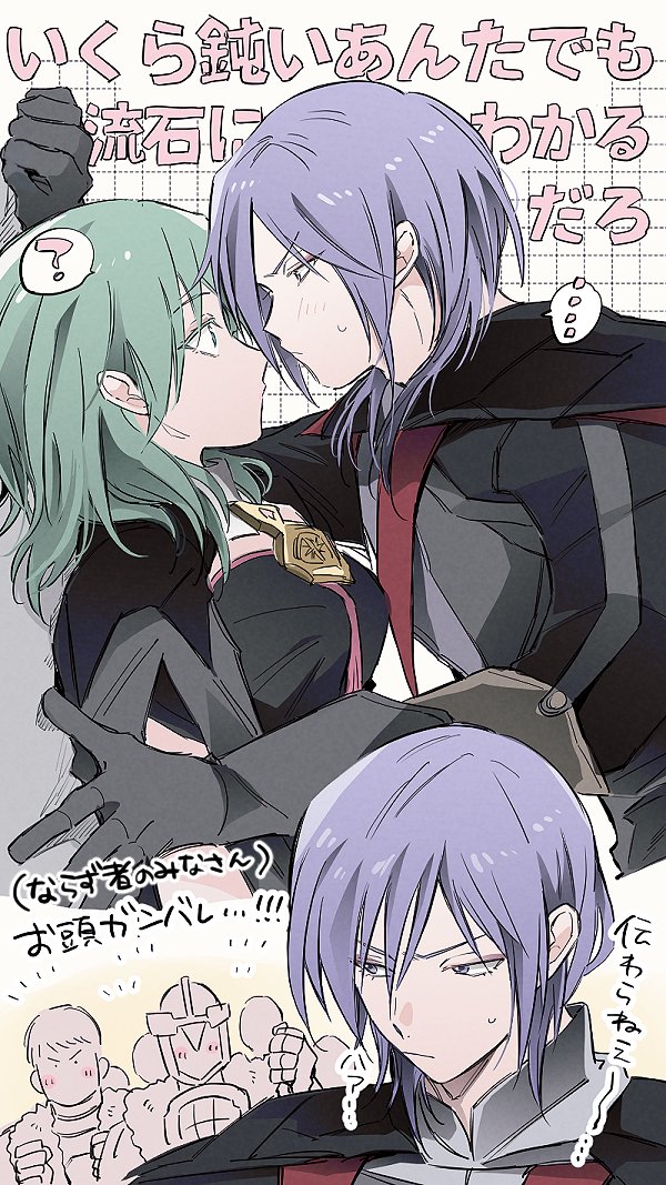iroirocarbo's tweet photo. ユリレス　お頭がんばれ https://t.co/NEuZTcevHn