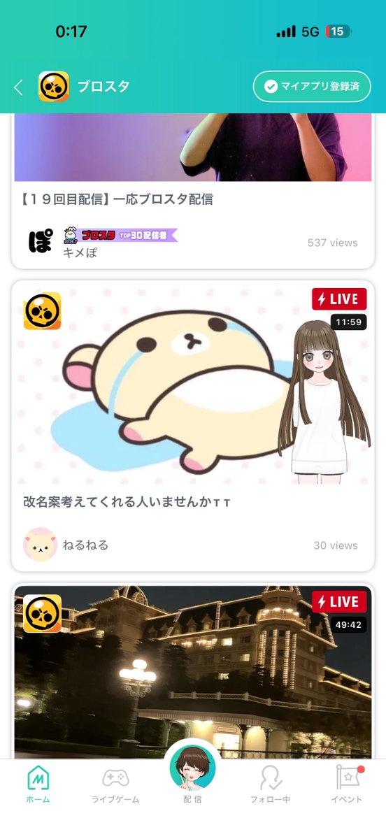 KuroT_VALO's tweet photo. 暇すぎて知らん人の配信(女)にこれを送り続けてるけど全員無視される。悲しい https://t.co/pforBjpI6h