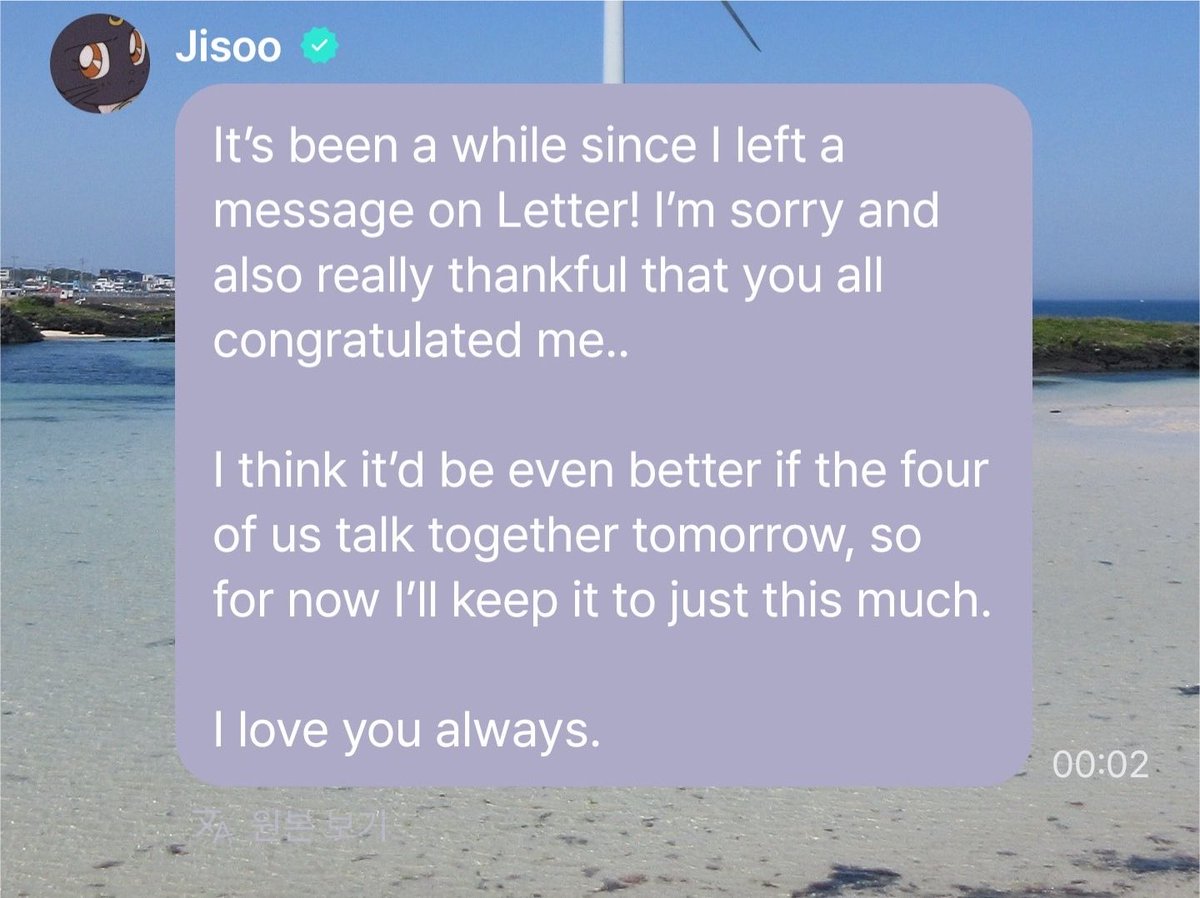 blckpinkpic's tweet photo. JISOO APP UPDATE https://t.co/RUhfvuO69g