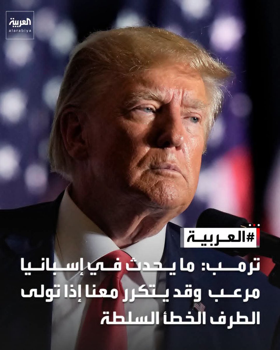 Houssem_Derras's tweet photo. @Essarhir1978 @1__leila @hrw_ar @hrw طاڨي ترمب أحسن يا القواد لي راكبو الاسباني لقرون https://t.co/voZ2Ly69wS
