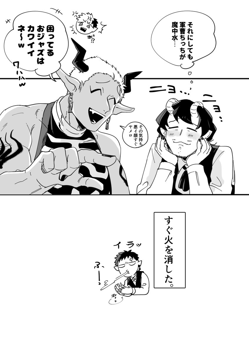 na_su0825's tweet photo. フルジャではうぇや① 去年の再掲ですが、ｱﾆﾒのﾊｳｪｰﾔｰでﾏﾅ水でたので フルジャのお祝い絵も上げさせていただきます😭本当なんて素晴らしい行事なんでしょうか！！！！！！
さっき上げたのは違う画像を付けてました！私はｶｽです！先ほど反応頂いた方々ありがとうございました😊😊 https://t.co/9rm6szkbRi