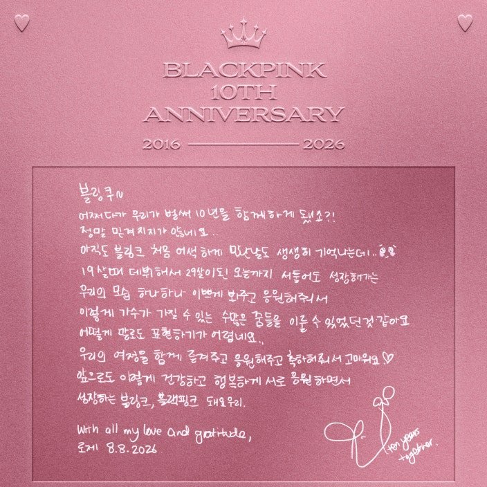 portalblackpink's tweet photo. Tradução das cartinhas do 10° aniversário do #BLACKPINK — thread 

🖤🩷
DECADE WITH BLACKPINK
#BLACKPINK10thAnniversary #BLACKPINK_FOURever
#10YearsWithBLACKPINK 
#10주년_블랙핑크_포에버 https://t.co/IJGbrMb1YD
