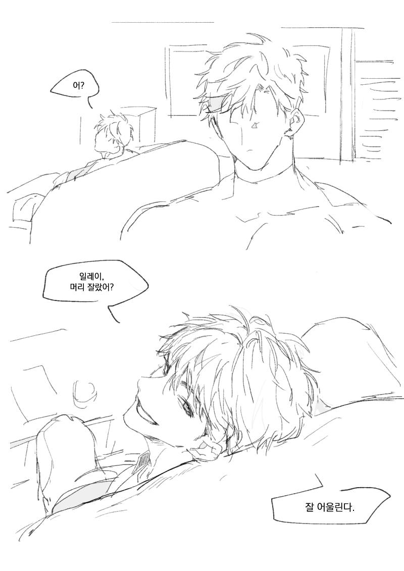 030_onte's tweet photo. 무자각플러팅 왕잘탑 정태의씨 https://t.co/Y5pOty3e0q