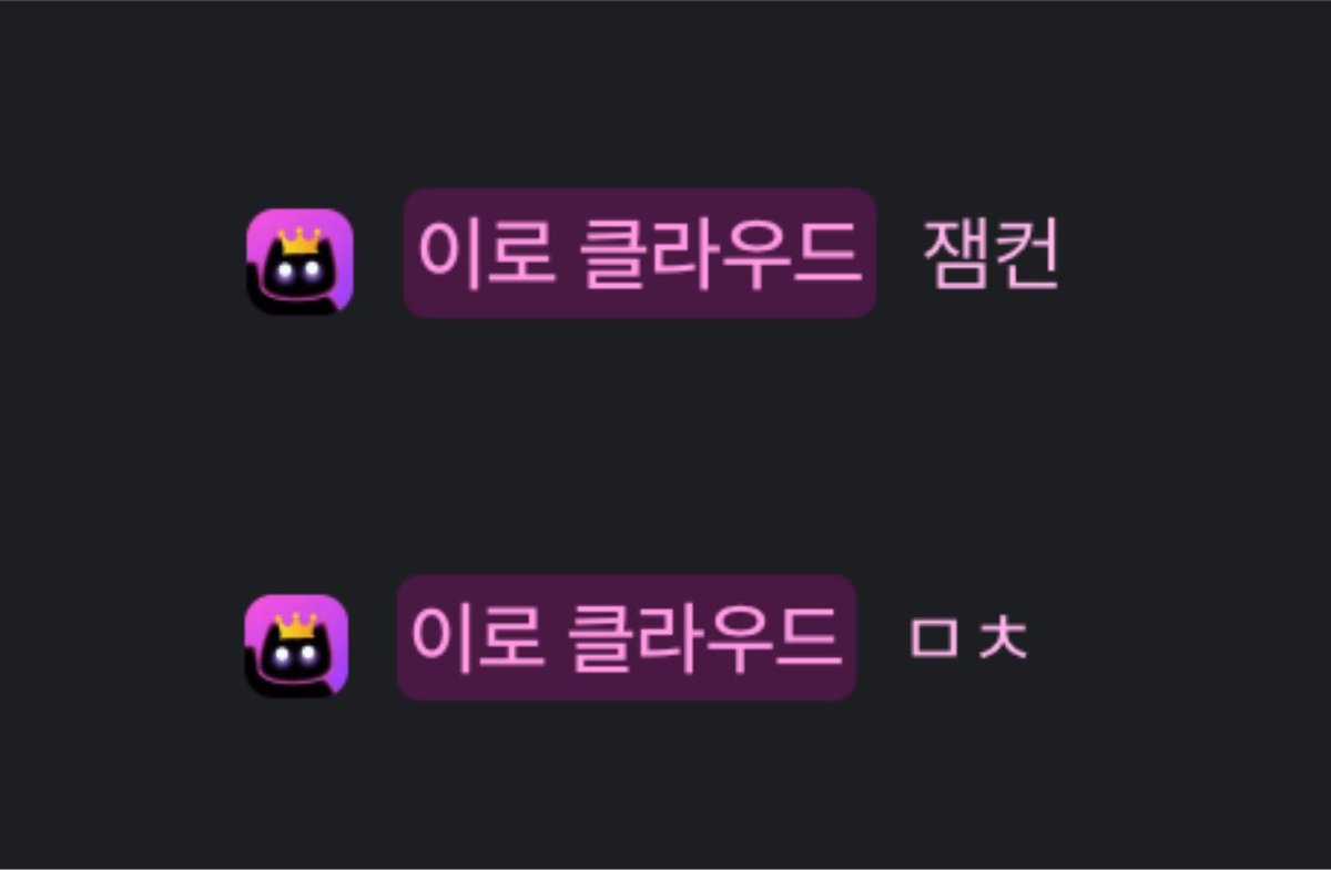 bbBit_Login's tweet photo. 로블에서 어떤 분이 노래 불러준다니까 남잼 클라우드 개신남 https://t.co/FlTLob7t0W