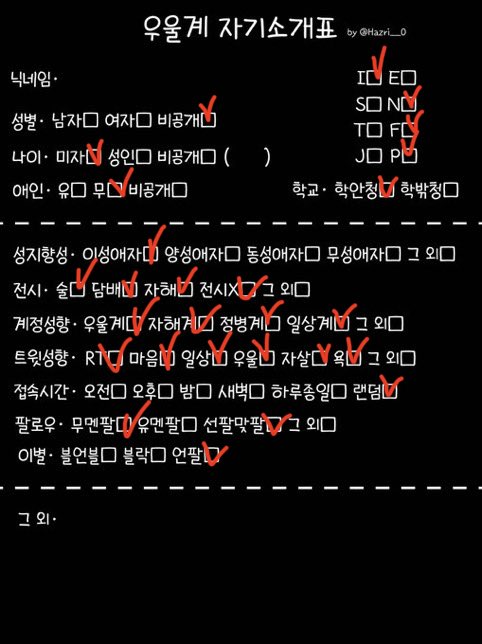 _Iam_dino_'s tweet photo. 마니마니 와줘라 나 교류 열심히 할게 일단 나한테 팔로우 걸면 맞팔하고 쪽지보내주고.. 게시물 맘찍 100개씩해주고.. 그리고 또.. 그리고.. 사랑.. 해줄겡! 그니깐 얼른얼른와ㅜㅜ 흔적 다 잡을게 꼭 남겨줘..

트친들 의리RT하고 맘찍해줭 https://t.co/iL6rd1DPZc