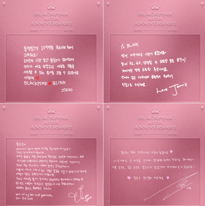 AboutMusicYT's tweet photo. BLACKPINK celebrates a decade together as the members thank fans for their love and support throughout the past 10 years. https://t.co/kqDgYKLyWF