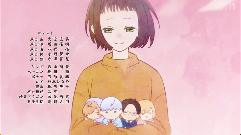 うちの弟どもがすみません 第6話 ツイート画像 1