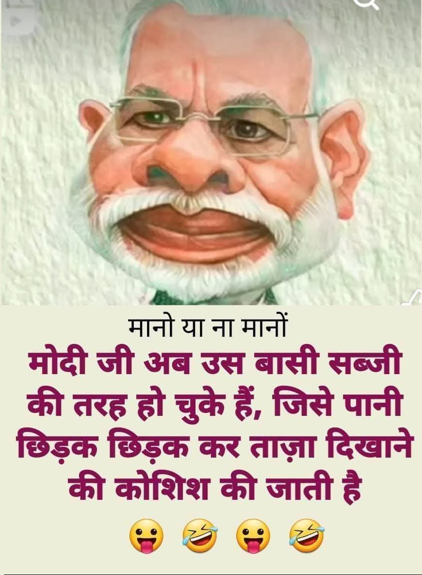 PankajKPankaj1's tweet photo. खतम,टाटा,बाय, बाय 🤣
नहीं चाहिए अनपढ़ प्रधानमंत्री । https://t.co/f70qsPABIp