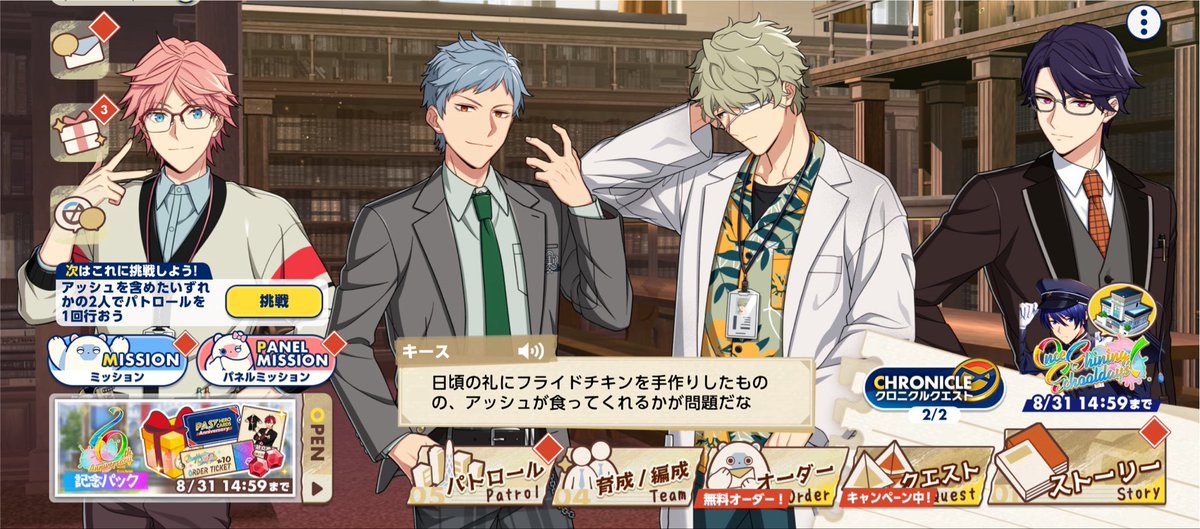 blue_miracle3's tweet photo. キースのコメント大好きなんだけどこれ今年のかな https://t.co/2XeJyAnUa0