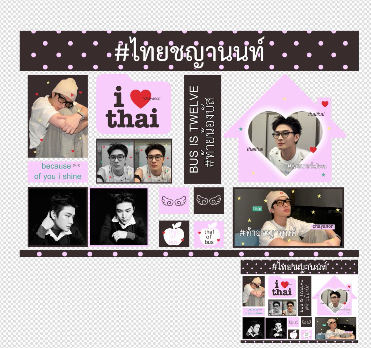k1kikae's tweet photo. ⊹ ୨୧ ˖ ࣪ . pls kindly rt before use ˖

giveaway file png. + jpg.
#JUNGT & #THAIchayanon 

🔗:  link in mention ka 

: สามารถบันทึกรูปปริ้นใช้เองได้เลยนะคะ จะไม่ได้ลงเป็นโค้ดให้ค่า ꒰ personal use only ꒱

ปล. เดี๋ยวมาลงแจกที่ผลิตแบบไดคัทออกแค่ค่าส่งให้เหมือนเดิมนะคะ ♥️🤲🏻

#แจกpng #แจกไฟล์png #ตลาดนัดBUS